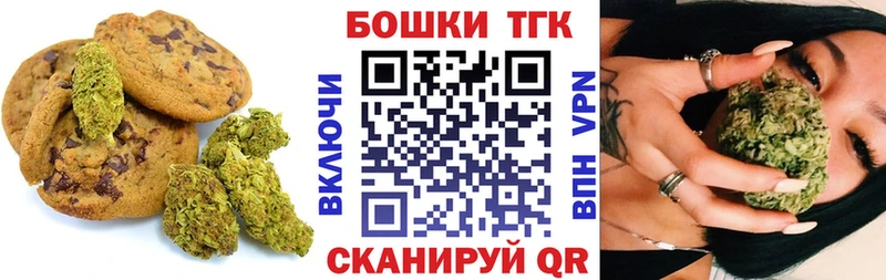 Cannafood марихуана  мега как зайти  Армавир 