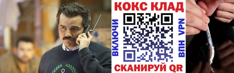 COCAIN Перу  Армавир 