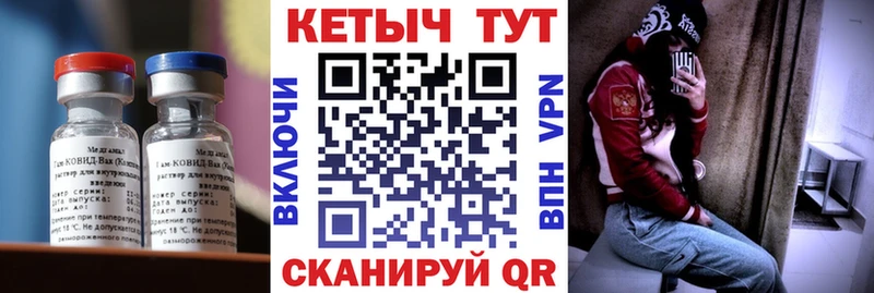 Кетамин VHQ  Армавир 