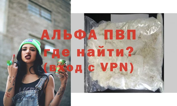 прущая мука Бронницы