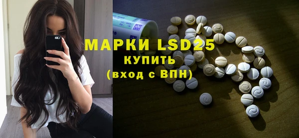 прущая мука Бронницы
