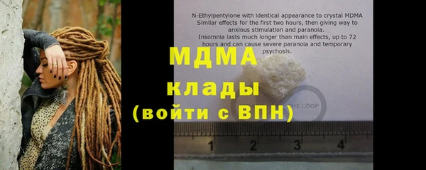 дживик Бугульма