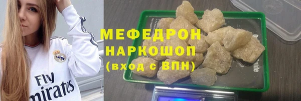 прущие грибы Бородино