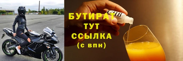 прущая мука Бронницы