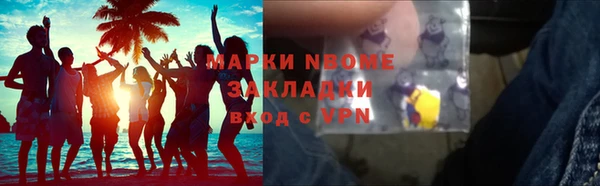 прущая мука Бронницы