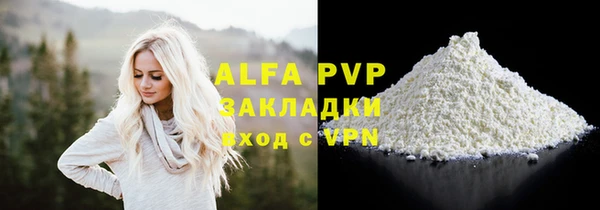 дживик Бугульма