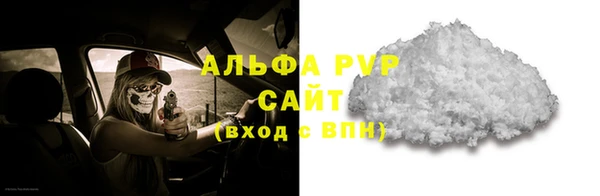 прущая мука Бронницы