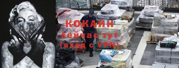дживик Бугульма