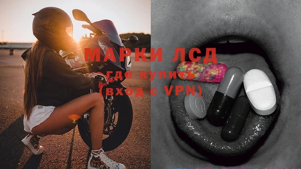 прущая мука Бронницы
