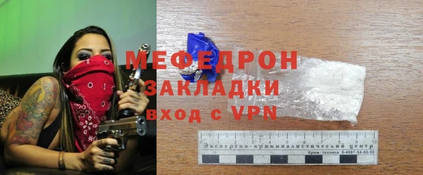 дживик Бугульма