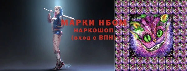 прущая мука Бронницы