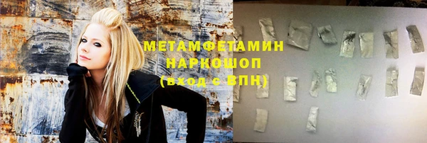 прущая мука Бронницы
