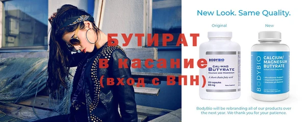 дживик Бугульма