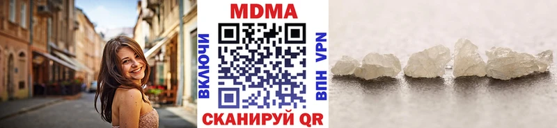 МДМА VHQ  купить наркоту  Армавир 