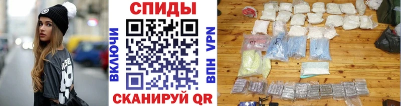 Метамфетамин Methamphetamine  Армавир 