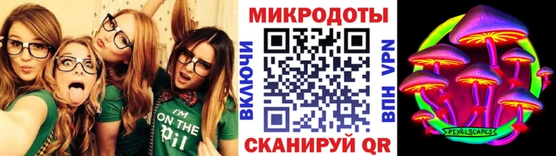 Галлюциногенные грибы MAGIC MUSHROOMS  Армавир 